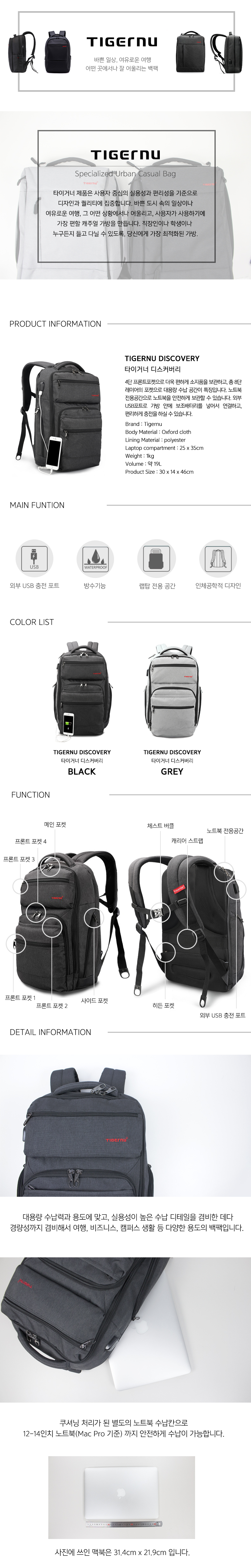 NEW BACKPACK Tiger N Discovery Travel Backpack Bag