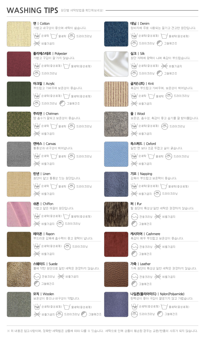 Women Blouses Retro Check Blouse Lovely Key Little