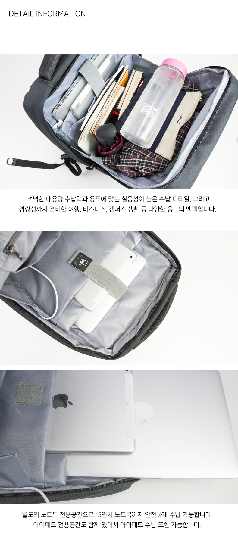 NEW BACKPACK Tiger's Backpack College Student W