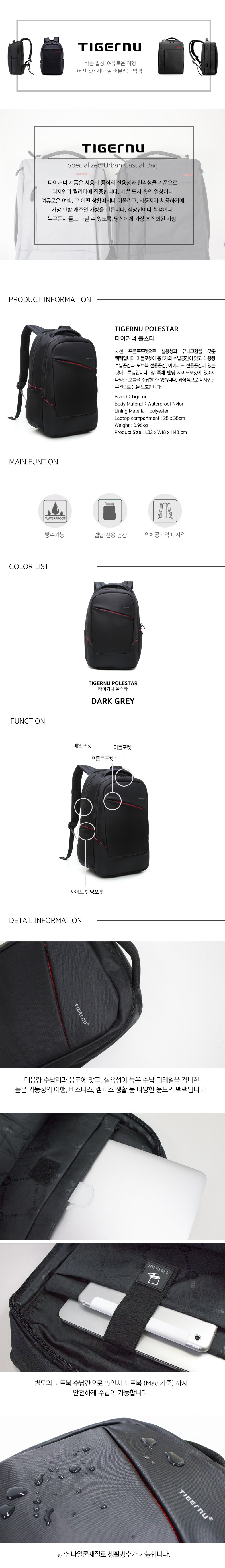 NEW BACKPACK Tiger's Paul Star Business Backpac