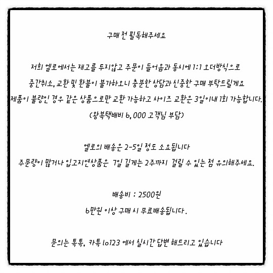 Red Tartan Check Shirt Women Cody Women's South