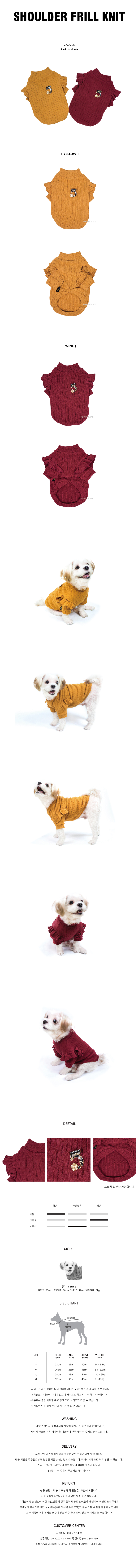 NEW DOG FASHION shoulder ruffle puppy knit S ~ XL 