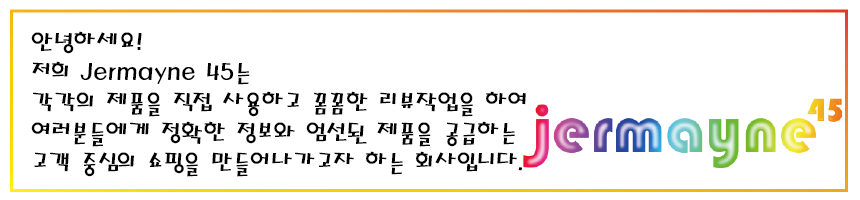 NEW SKIN MASQUE Reader Step Solution Aqua Ringer M