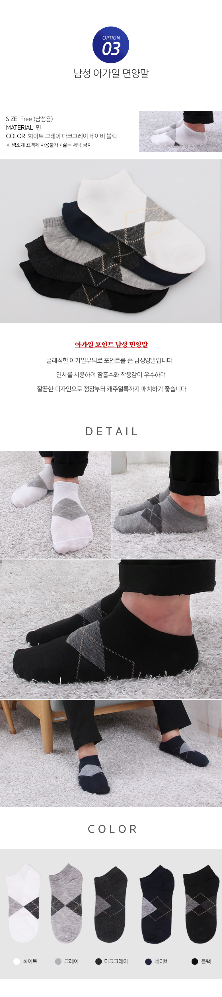 NEW LADIES SOCKS Three pairs of classic ankle sock