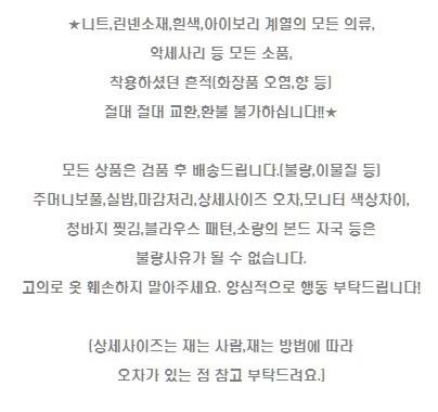 NEW ECO BAG ECO BAG 2color simple knit bag with sm