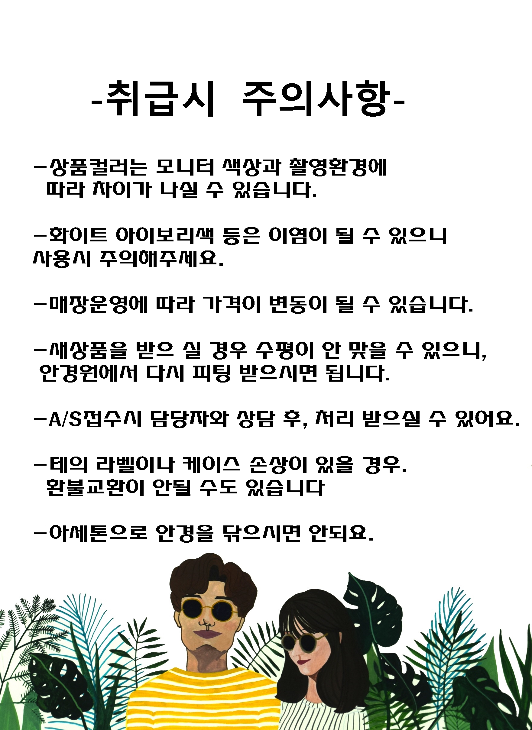 NEW FASHION SUNGLASSES Page Samantha Sunglasses Da