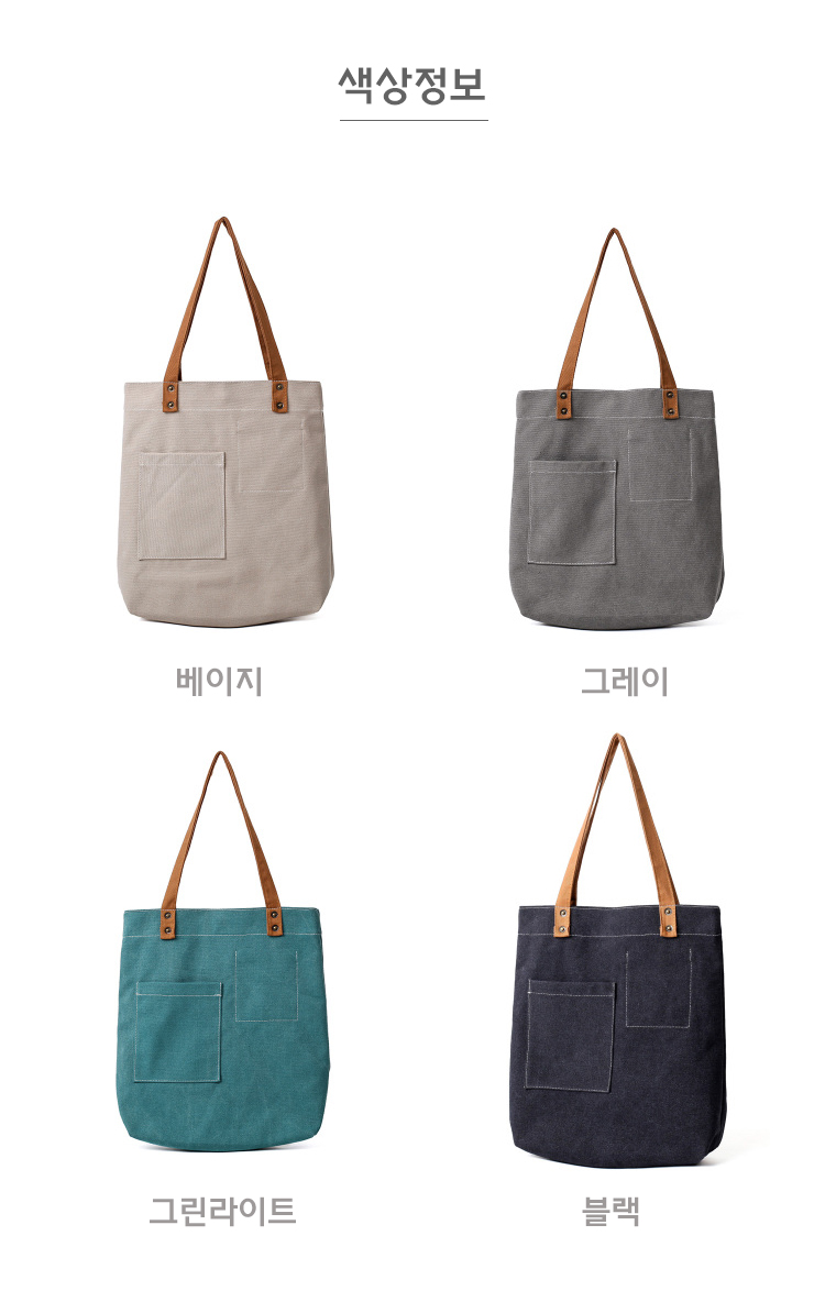 NEW ECO BAG Front pocket stitching Eco-back revers