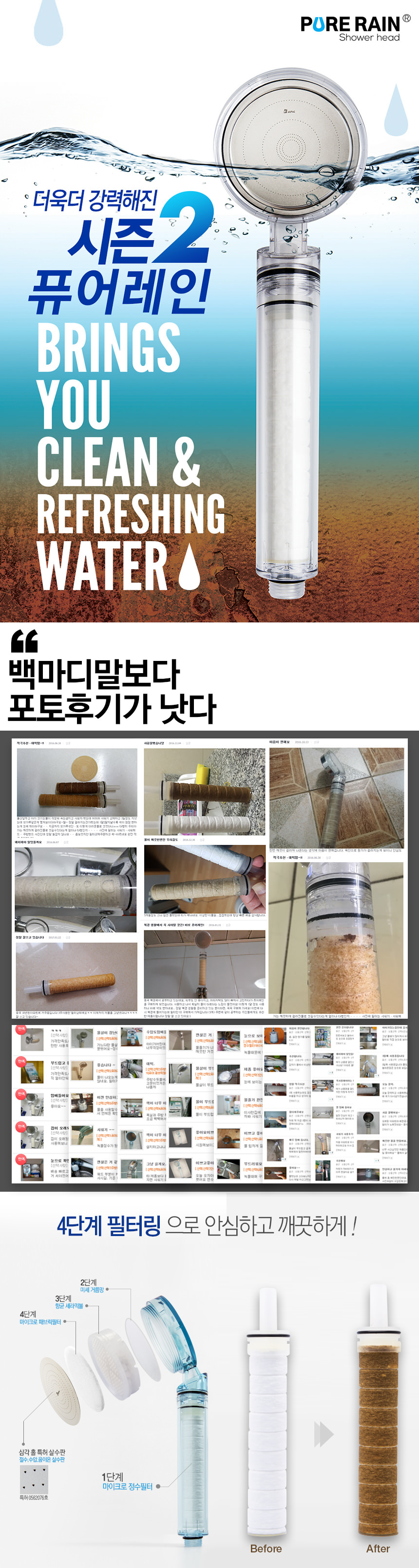 NEW POWERFUL SHOWERHEAD Pure Rain Shower Head Sink