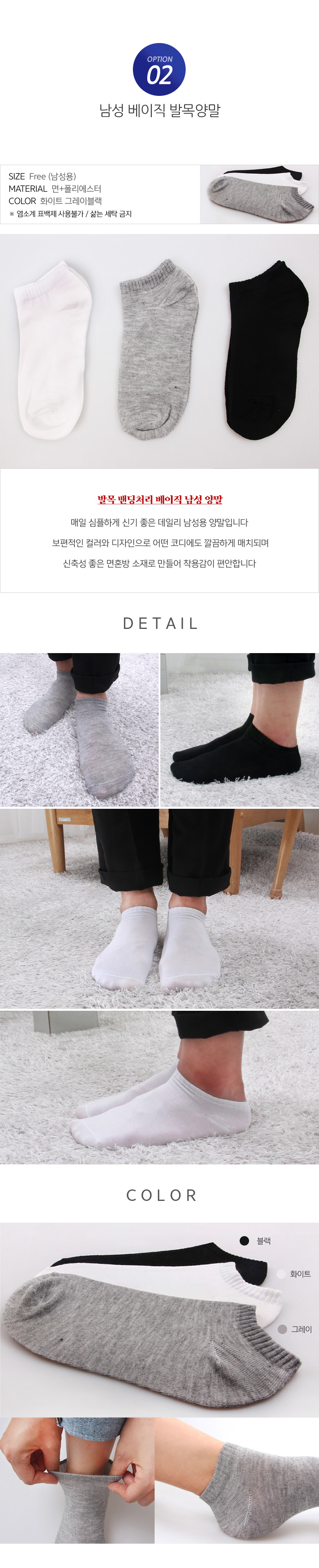 NEW LADIES SOCKS Three pairs of classic ankle sock