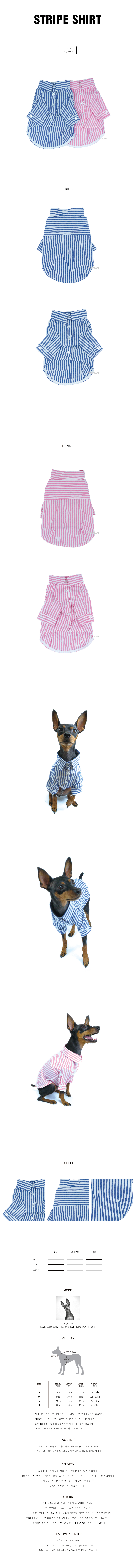 NEW DOG FASHION Puppy Stripe Shirt Southern S ~ XL