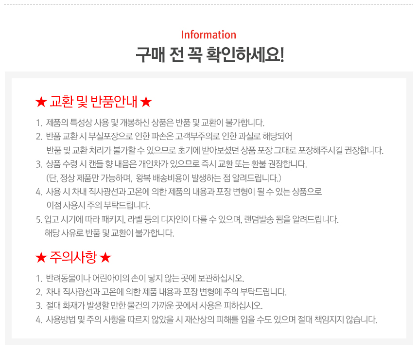 Car Air Freshener Yankee Candle Car Fragrance Car 