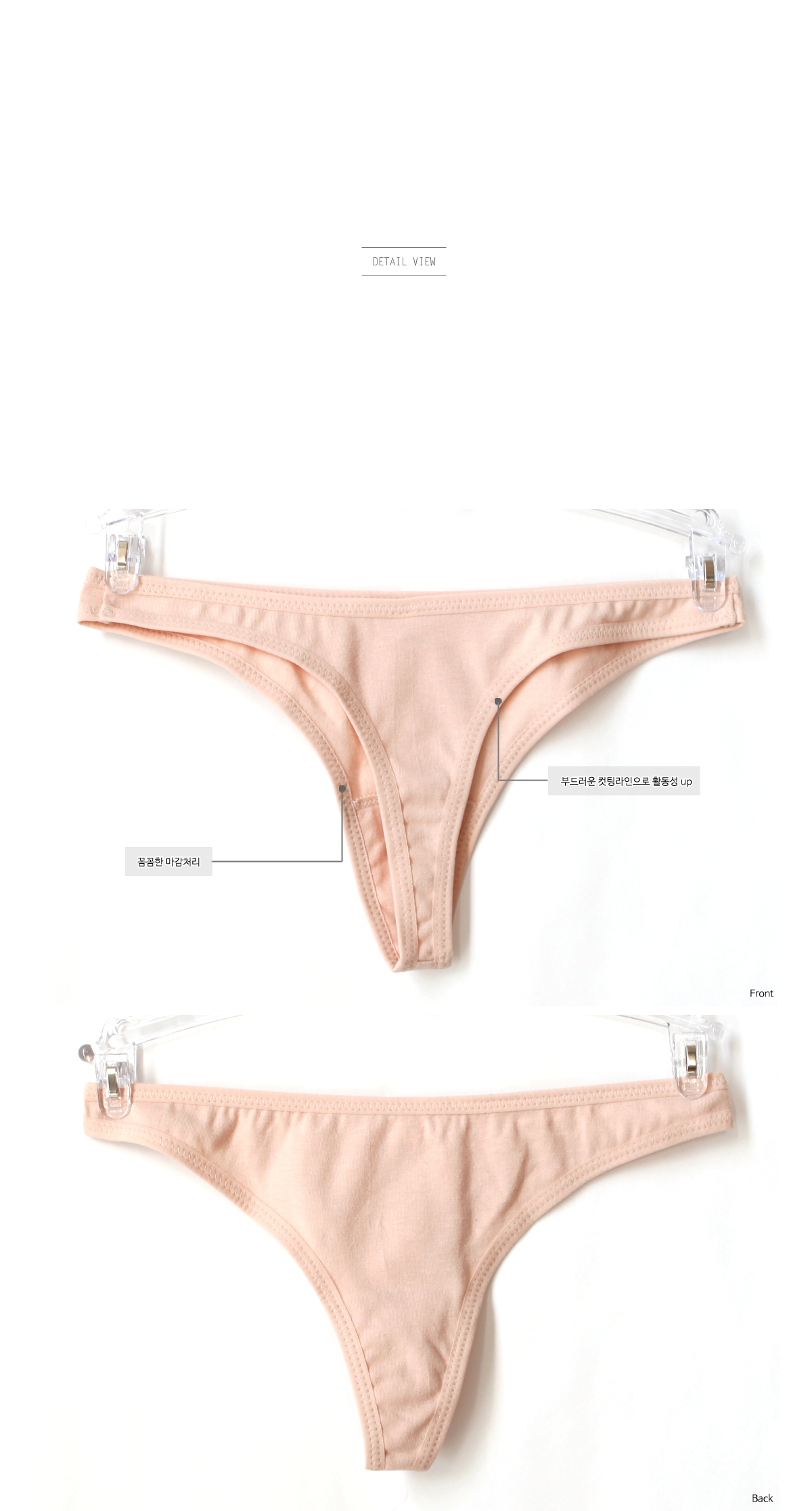 Women Underwear Mono Groove Bikini Inner Panty 1 C