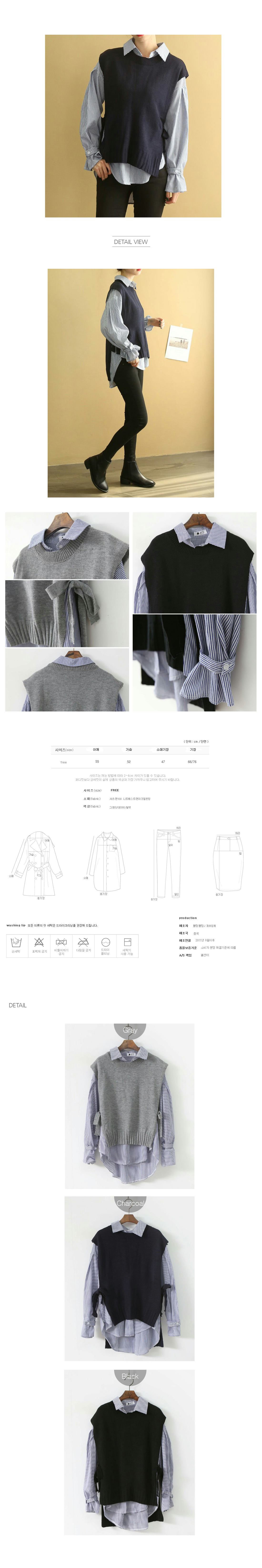 Shirt layering knit best set goods life vest Tokod