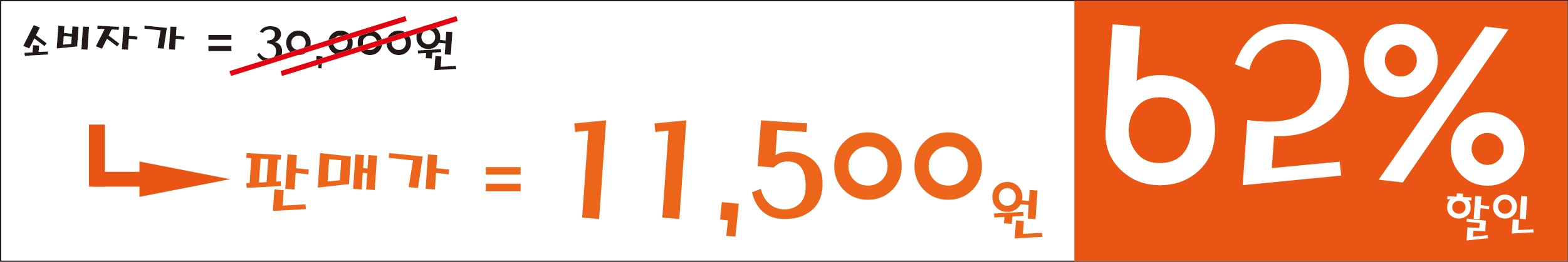 NEW SKIN MASQUE Reader Step Solution Aqua Ringer M