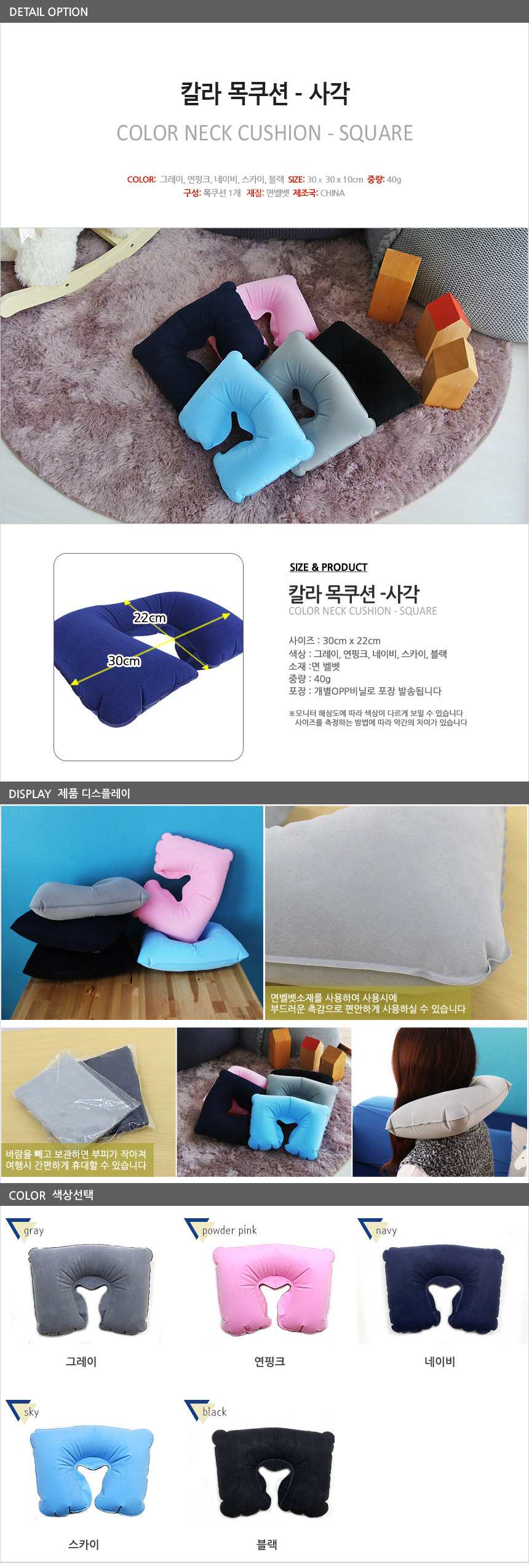 Travel Neck Cushion Square Collar Neck Cushion Veh