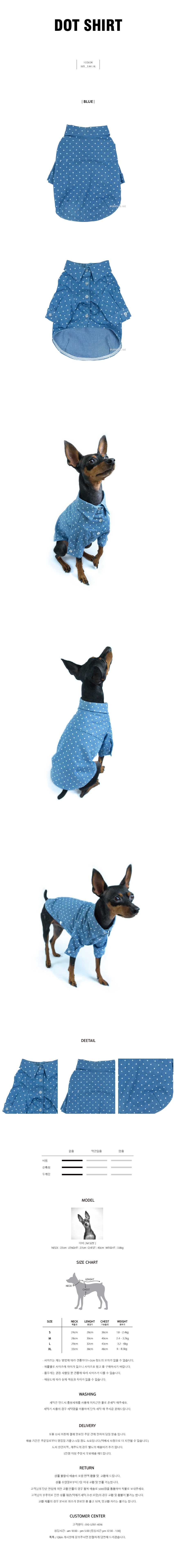 NEW DOG FASHION Puppy Dot Shirt Southern S ~ XL 1C