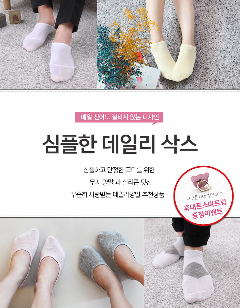 NEW LADIES SOCKS Three pairs of classic ankle sock