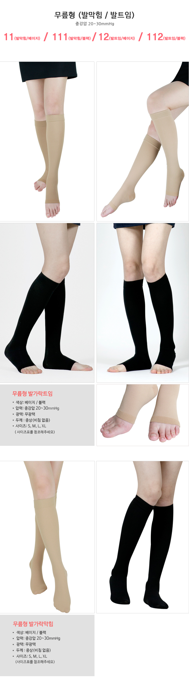 Compression Slimming Tights Compression Stockings 
