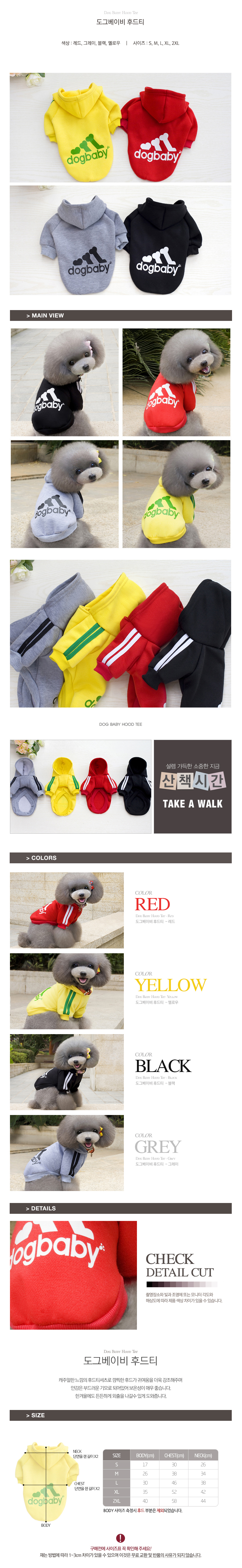 NEW DOG FASHION Puppy Hooded Sweatsuit 2XL Puppy T