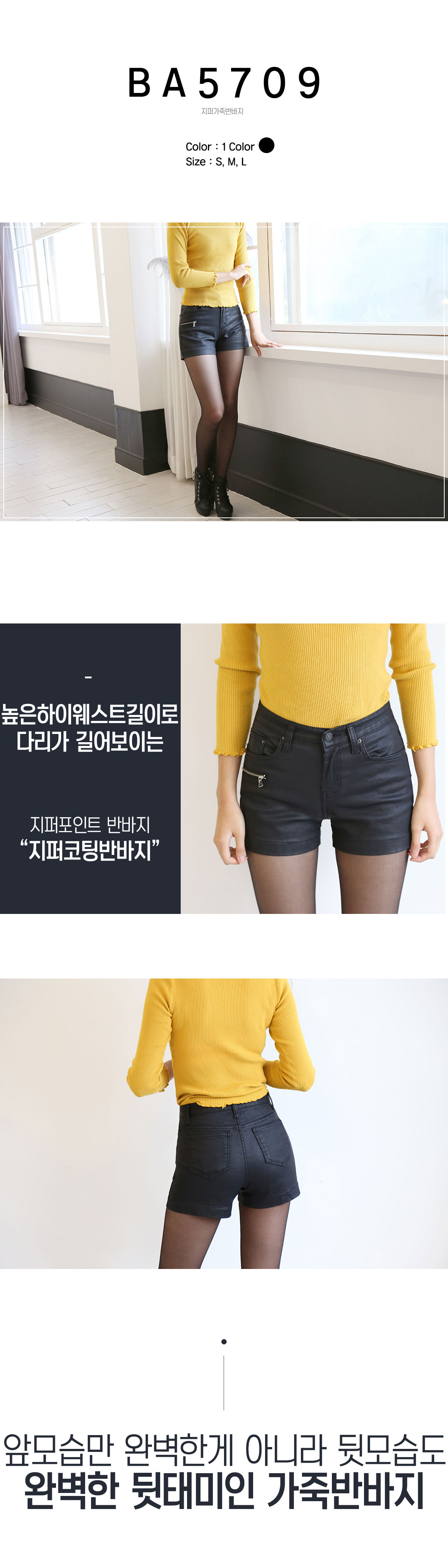 Women Short Pants Zipper Leather Shorts Leathers B