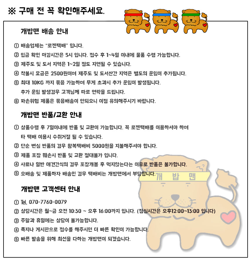NEW PET DOG FEED ★ Dog food ★ Sirius Wil feed Pupp