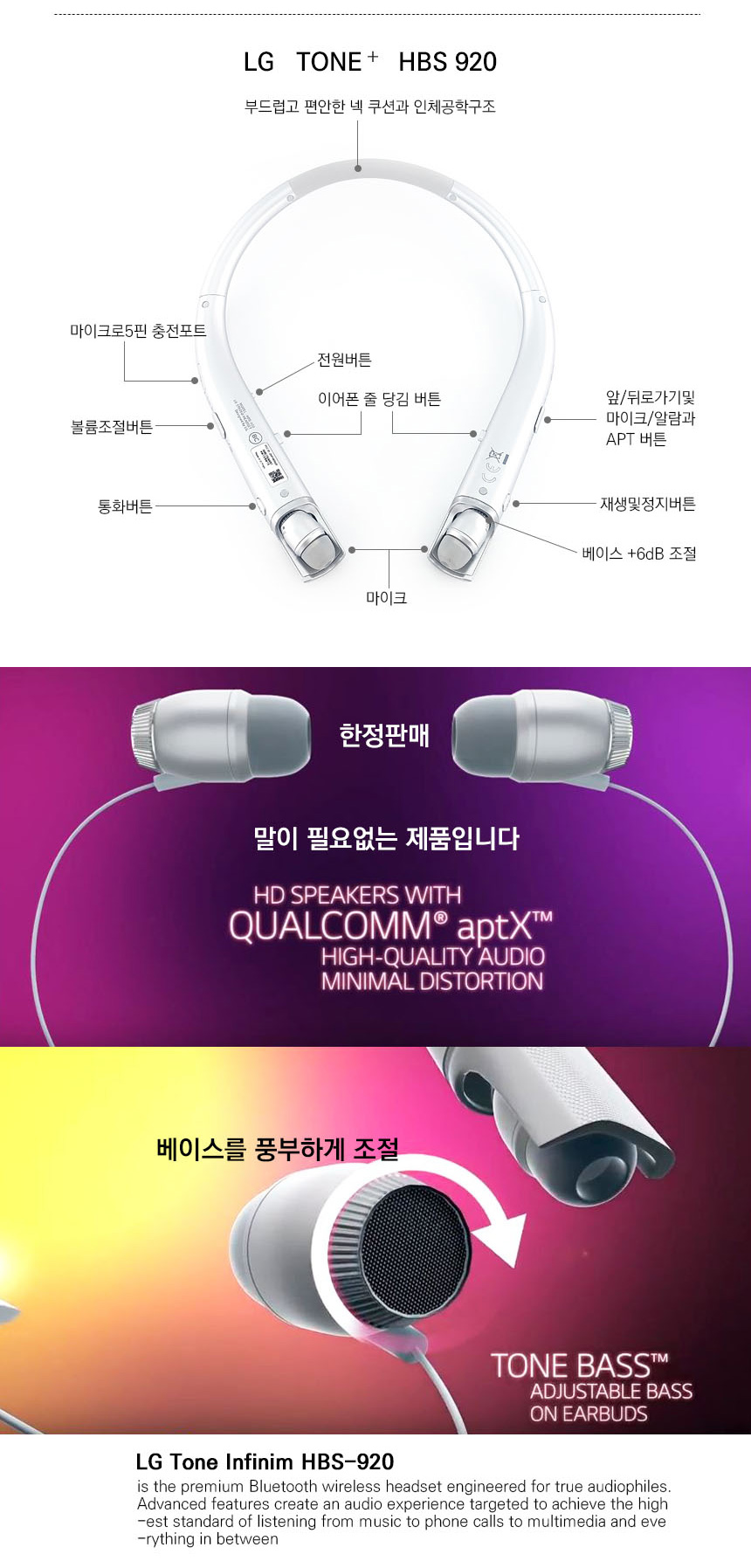 NEW BLUETOOTH EARPHONE LG Electronics Tone Plus HB