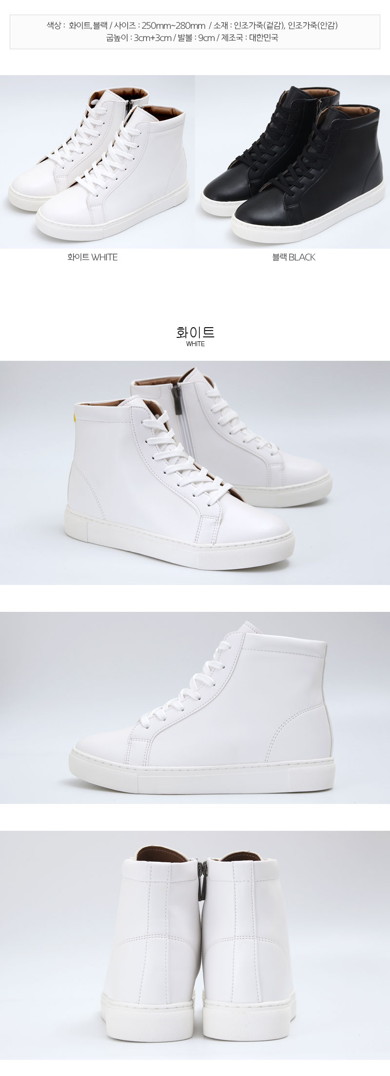 Men Height Shoes Heavy Tongue Key height High Top 