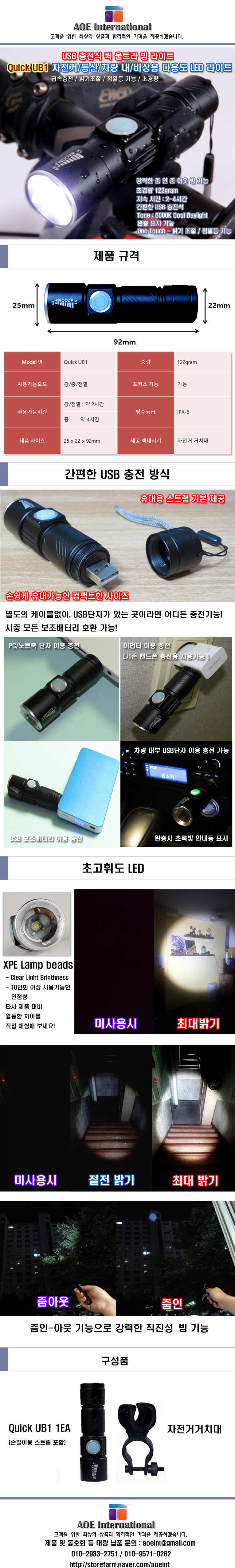 New Bicycle Tool USB Bicycle Light Rechargeable Mu