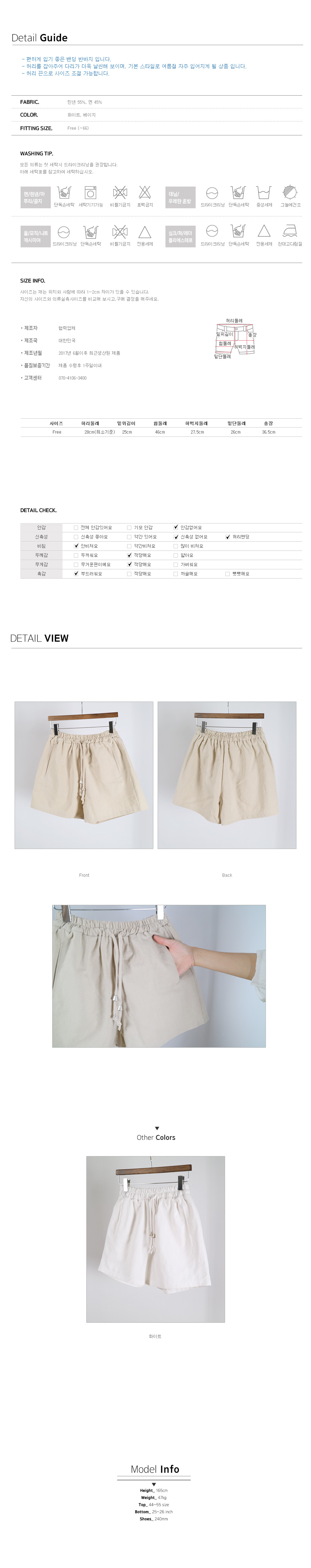 Women Short Pants Women's Pants Summer Pants Ma