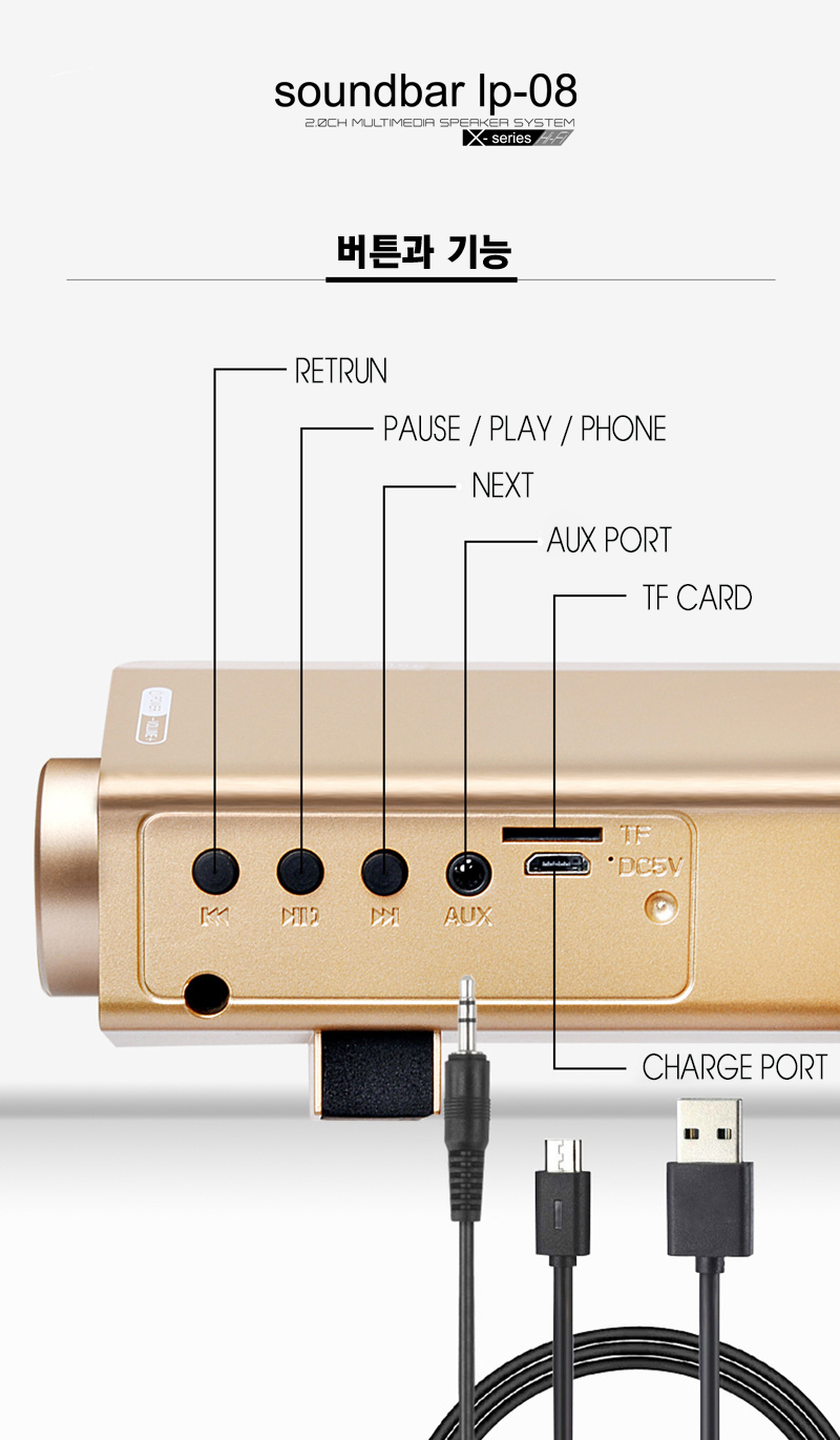 Bluetooth Sound Bar LP-08 Good size to carry Power