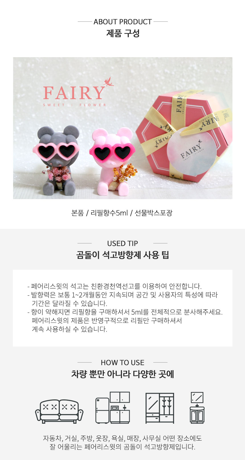 Car Air Freshener Cute Fairy Sweet Gray Bear Car G