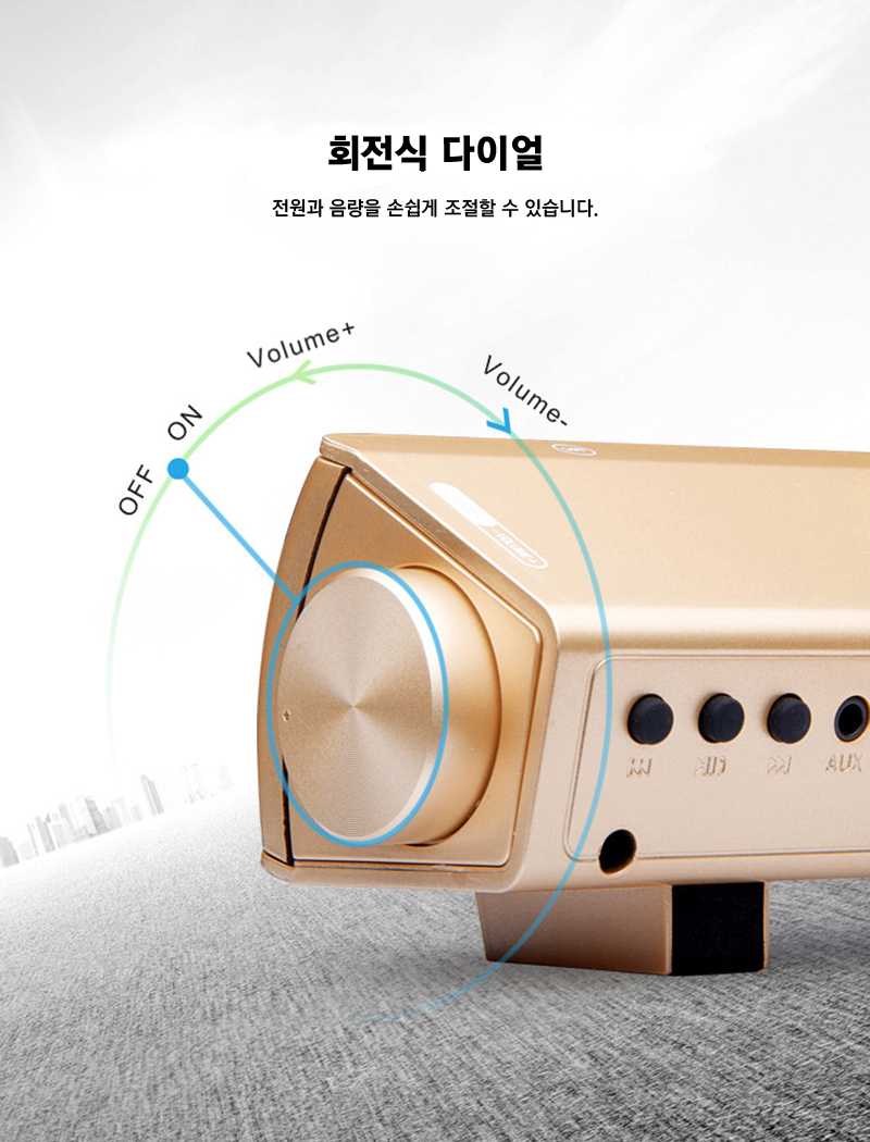 Bluetooth Sound Bar LP-08 Good size to carry Power