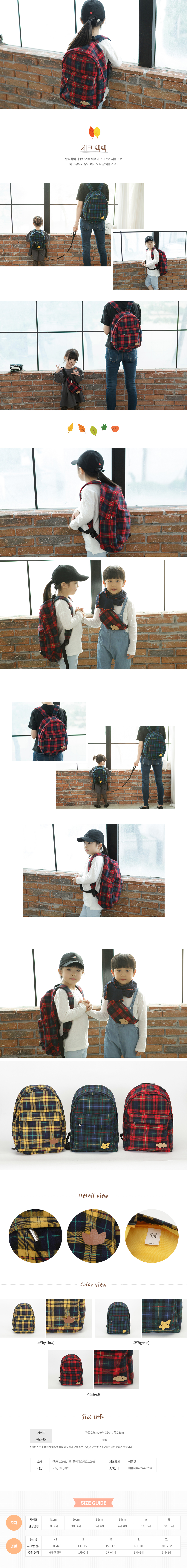 NEW CHILDREN BAG Check Backpack Casual Bags Kids G