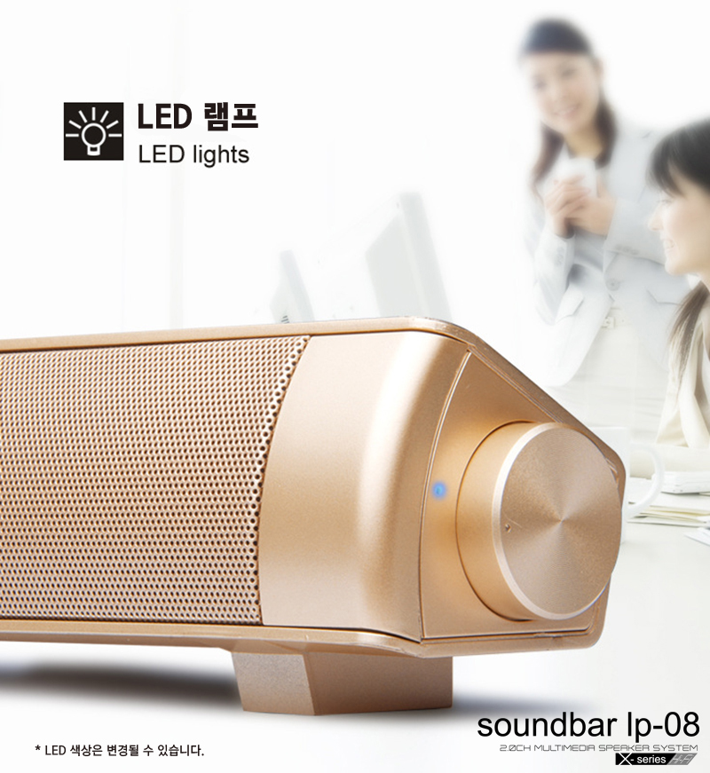 Bluetooth Sound Bar LP-08 Good size to carry Power