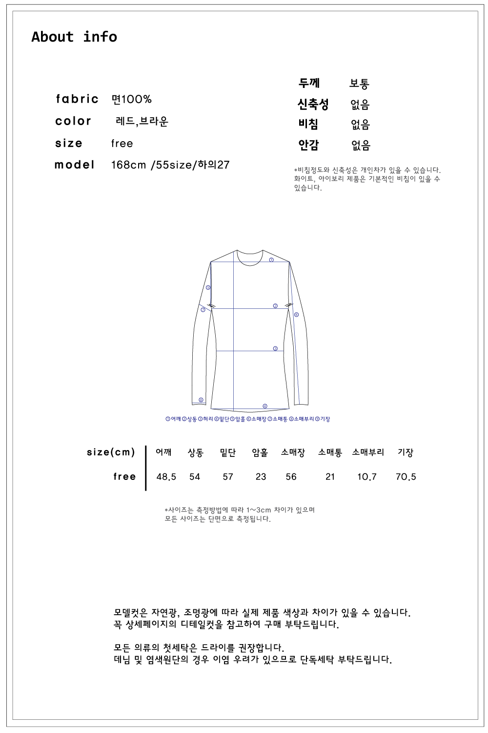 Loose-fitting Gingham Check Southern Blouse Autumn