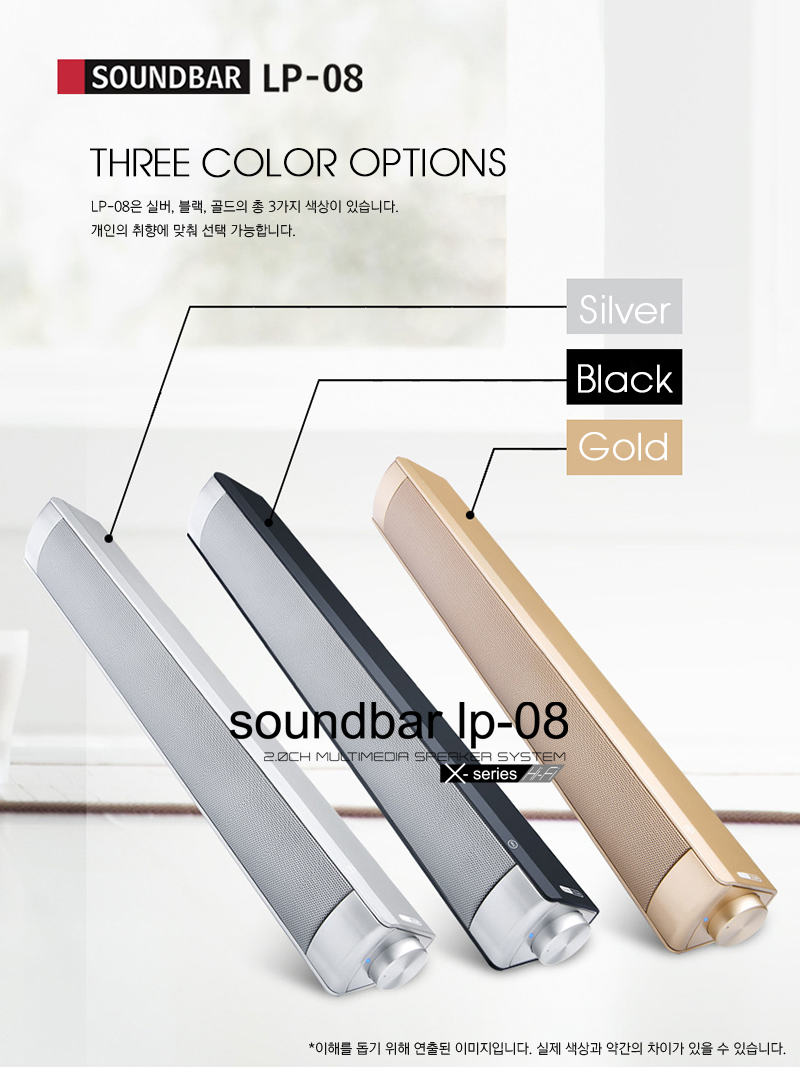 Bluetooth Sound Bar LP-08 Good size to carry Power