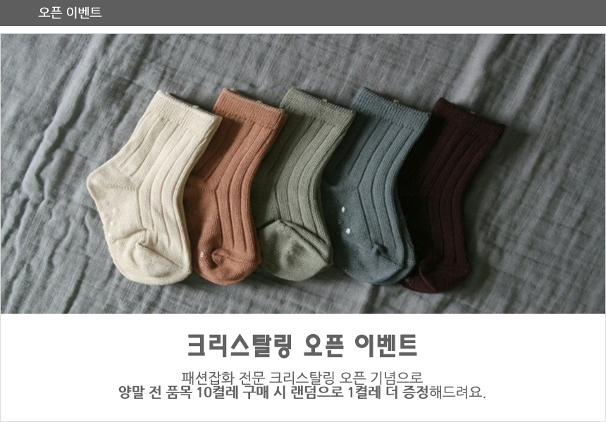 NEW LADIES SOCKS Women's Socks Heart slippers W