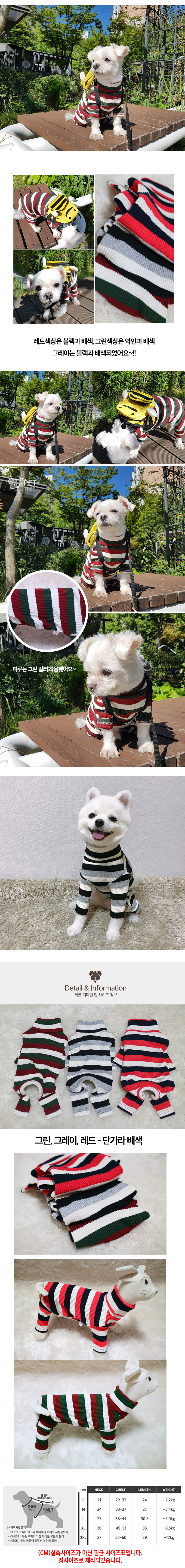 NEW DOG FASHION Goli Pole Puppy All-in-One Stretch