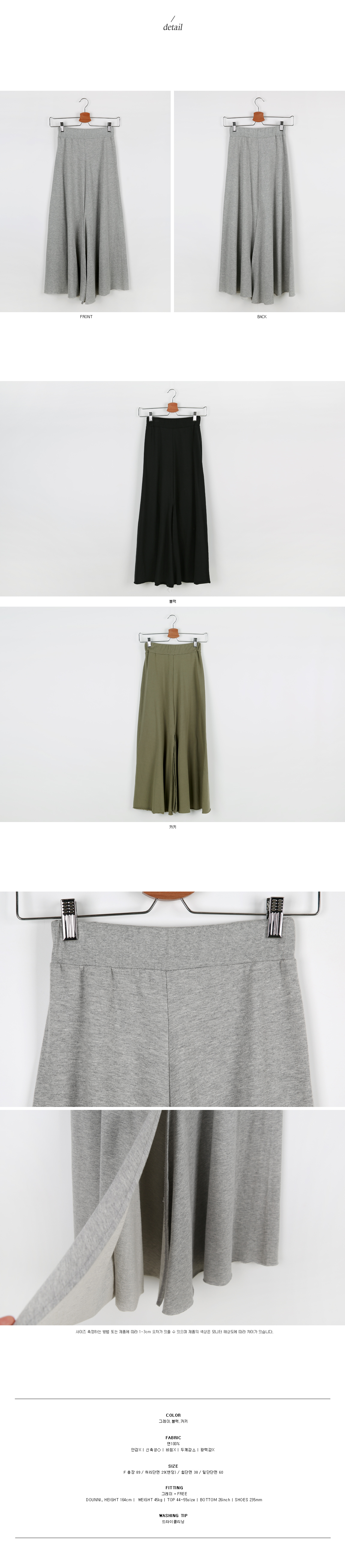 Bending side A line Long skirt Long skirt Autumn t