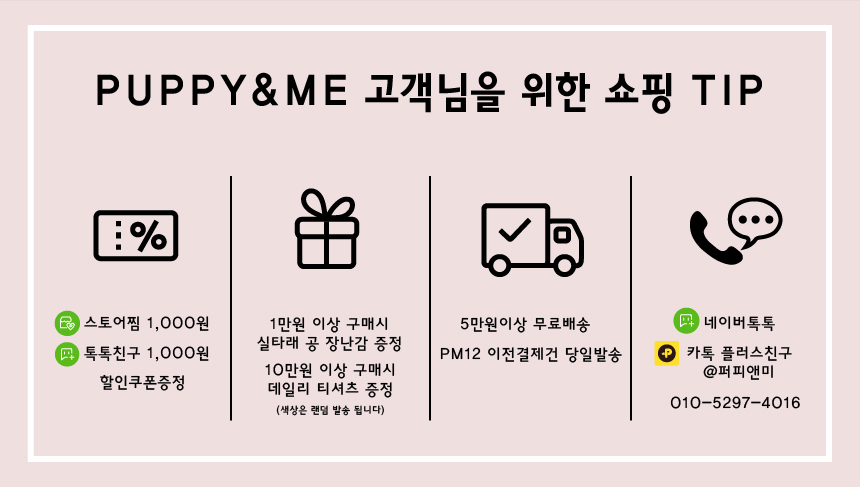 NEW DOG FASHION Supreme st. Puppy One-man S ~ XL 3