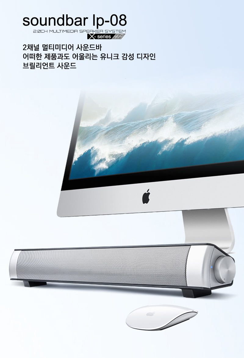 Bluetooth Sound Bar LP-08 Good size to carry Power