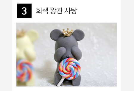 Car Air Freshener Cute Fairy Sweet Gray Bear Car G