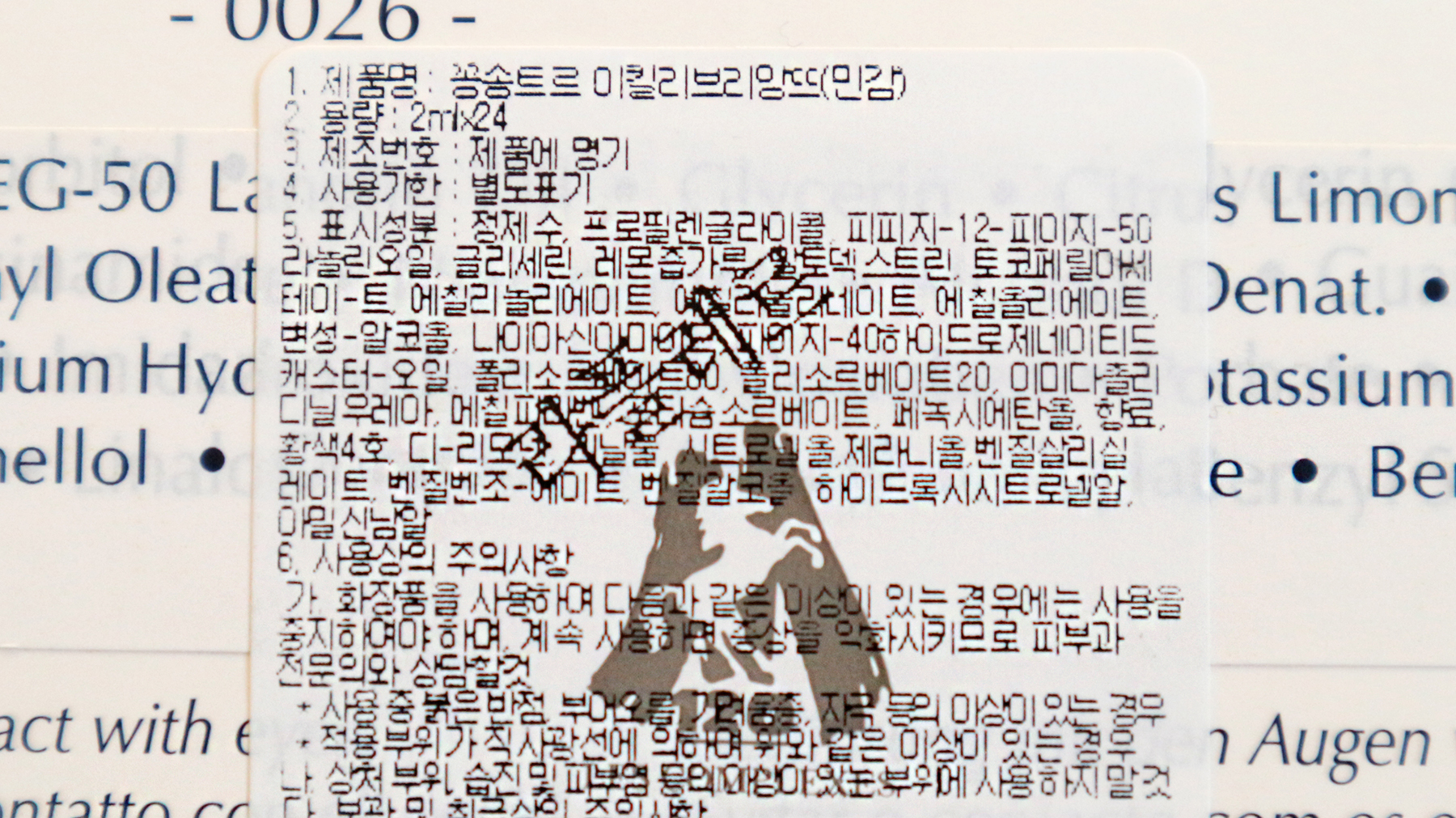 Recreational Fair 30days limited edition ampoule 2