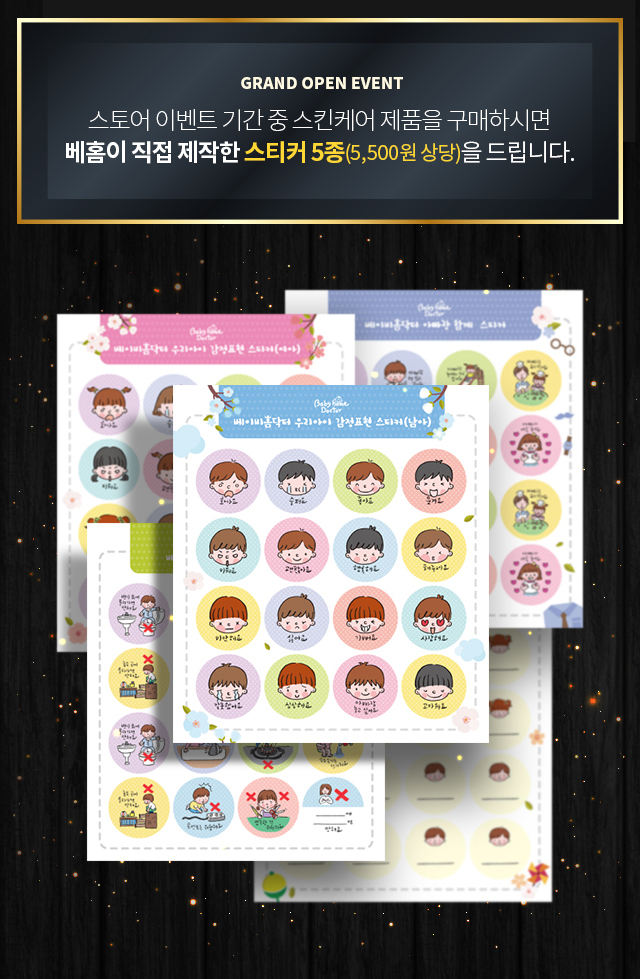 Baby Home Doctor Daily Cream + Lollabai Souffle In