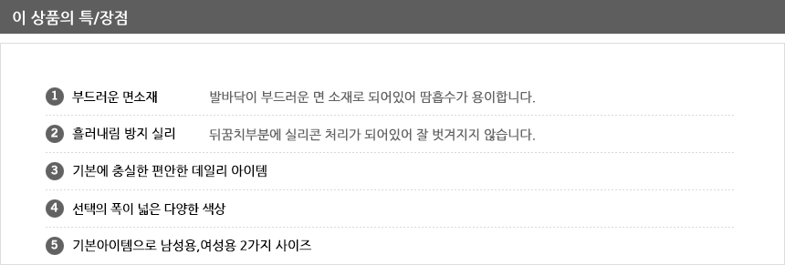 NEW LADIES SOCKS Women's Socks Heart slippers W