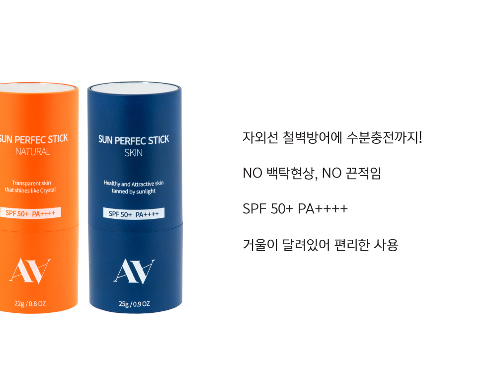 Sports Golf Sunscreen Without Acid AA Line Stick S