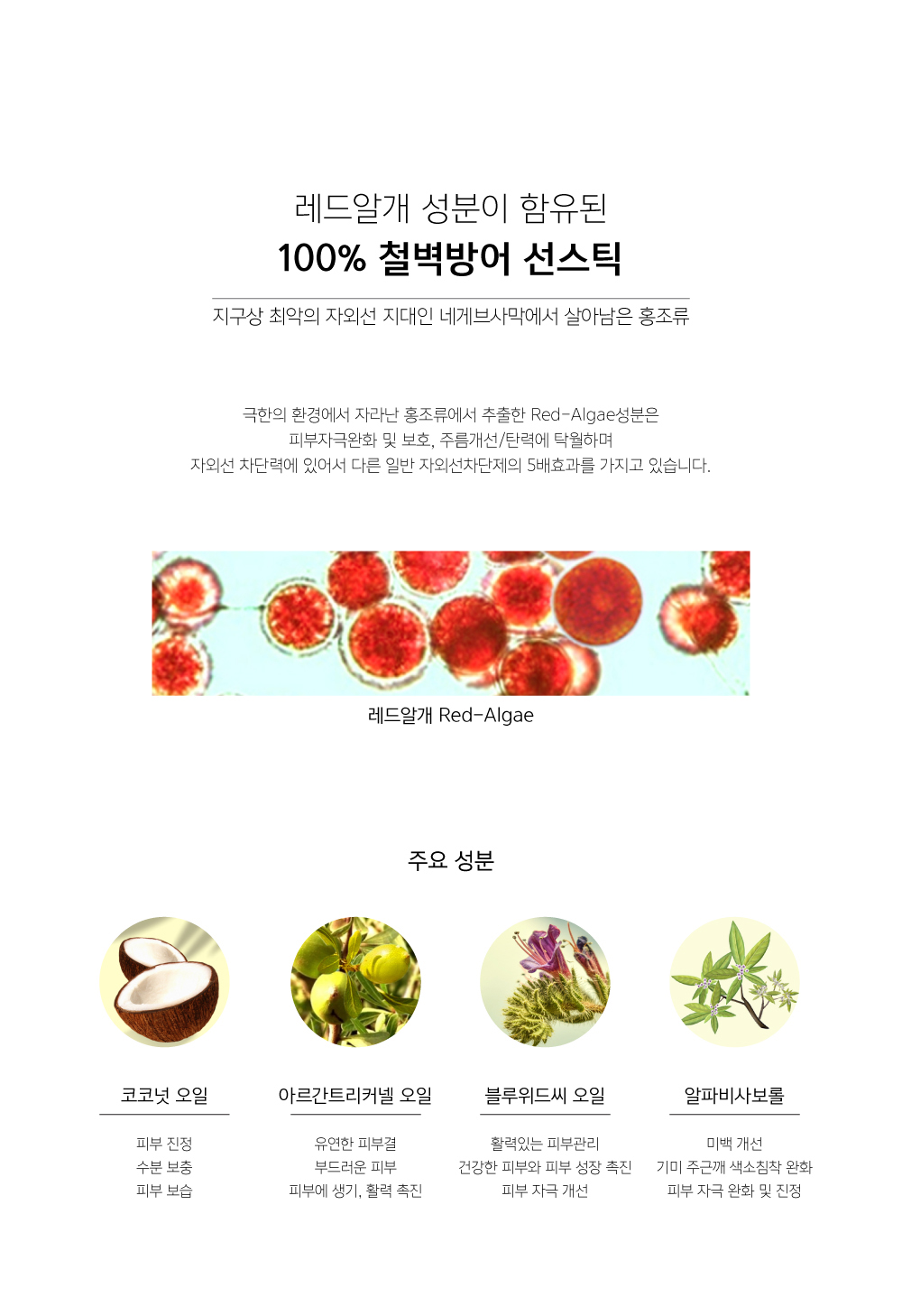 Sports Golf Sunscreen Without Acid AA Line Stick S