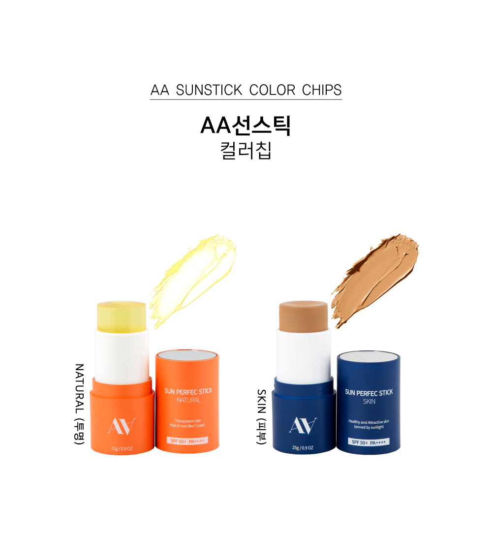 Sports Golf Sunscreen Without Acid AA Line Stick S