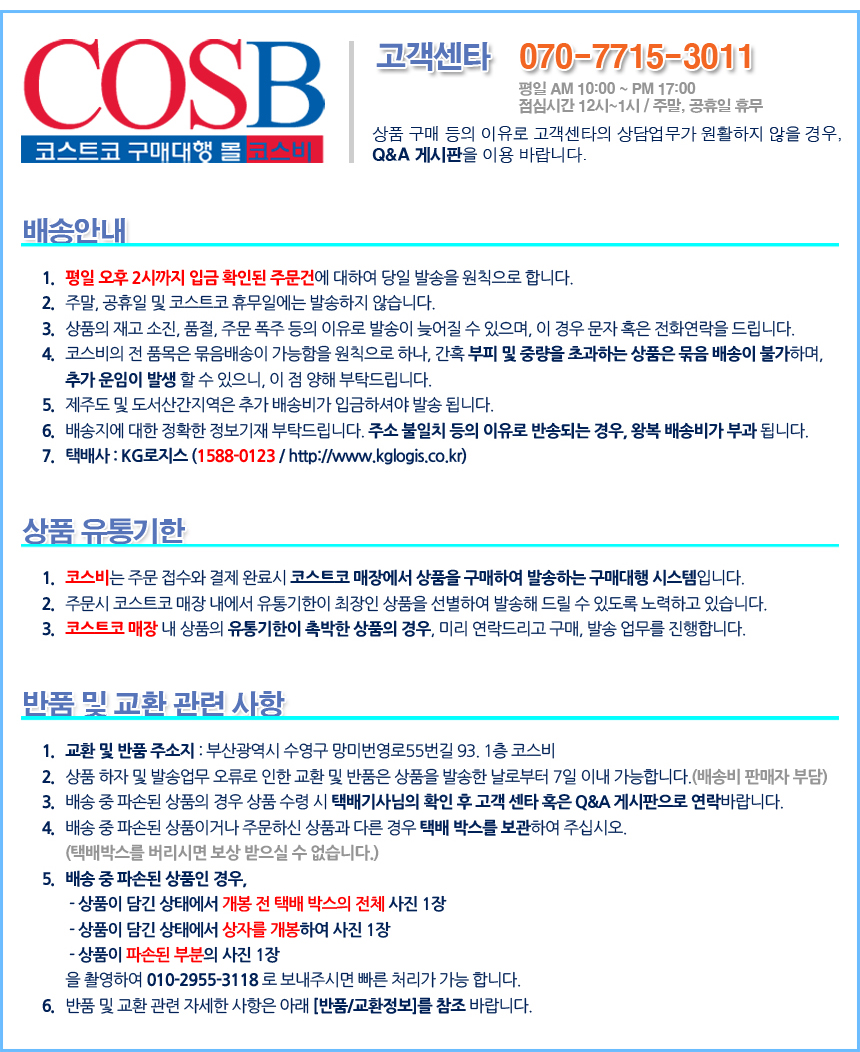 NEW SKIN MASQUE MEDIHEAL Medi-Hill Palms Mask Shee