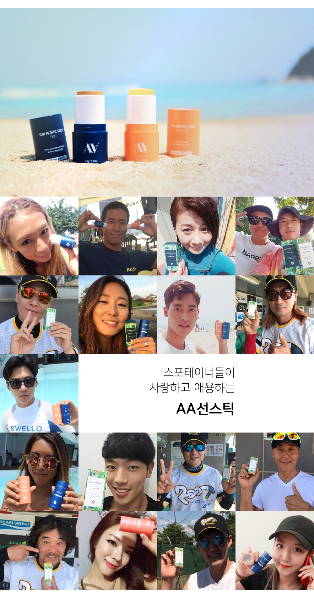 Sports Golf Sunscreen Without Acid AA Line Stick S